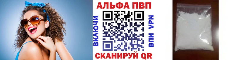 APVP СК  цены   Сунжа 