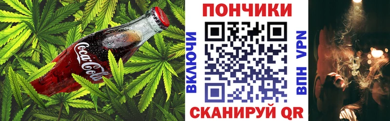 Cannafood марихуана  ОМГ ОМГ зеркало  Сунжа  купить закладку 
