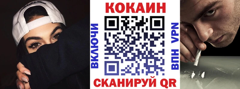 мега tor  Сунжа  Cocaine Fish Scale 