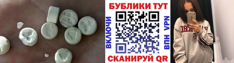 Экстази 280 MDMA  OMG как войти  Сунжа 