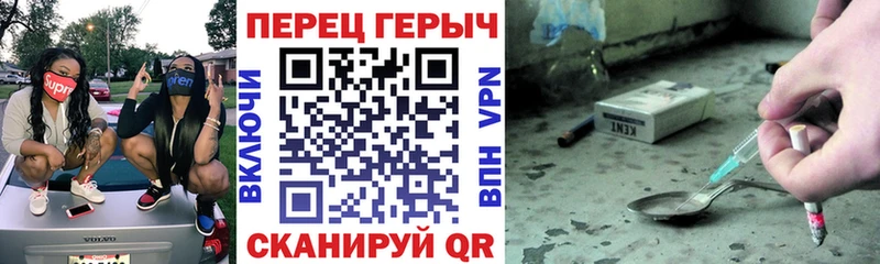 ГЕРОИН афганец  гидра маркетплейс  Сунжа  купить наркотики цена 