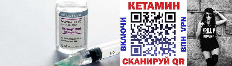 КЕТАМИН VHQ  хочу наркоту  Сунжа 