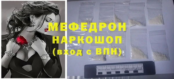 mdpv Арсеньев