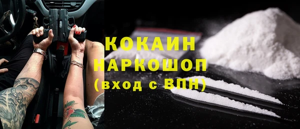 бутират Новозыбков