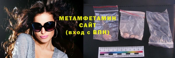 бутират Новозыбков
