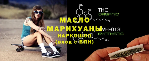 первитин Армянск