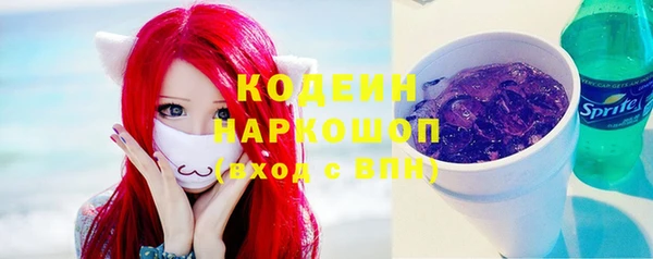 бутик Новокубанск