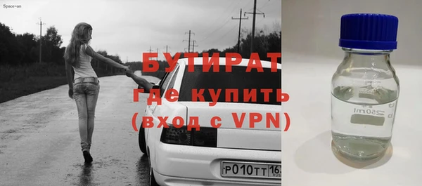 бутик Новокубанск