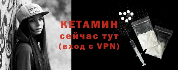 первитин Армянск