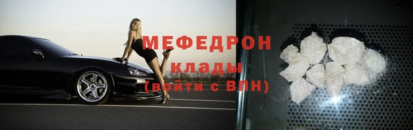 первитин Армянск