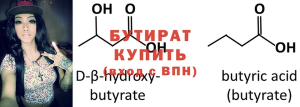 бутик Новокубанск