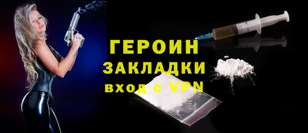 бутират Новозыбков