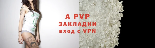 mdpv Арсеньев