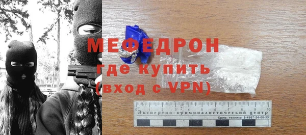 mdpv Арсеньев