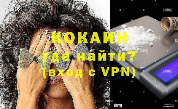 первитин Армянск