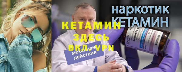эйфоретик Новодвинск