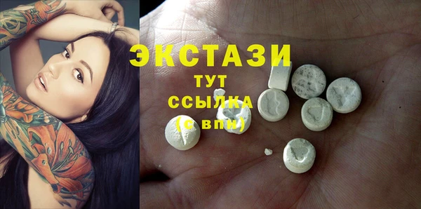 mdpv Арсеньев
