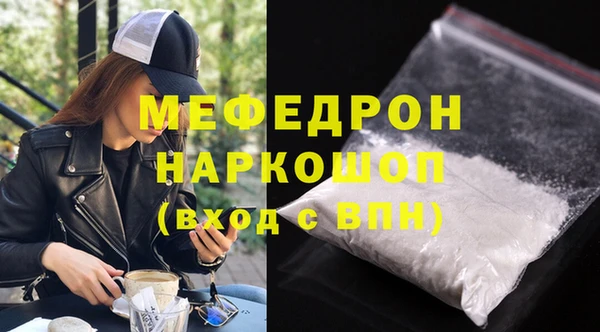 mdpv Арсеньев