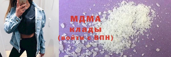 mdpv Арсеньев