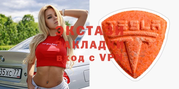 первитин Армянск