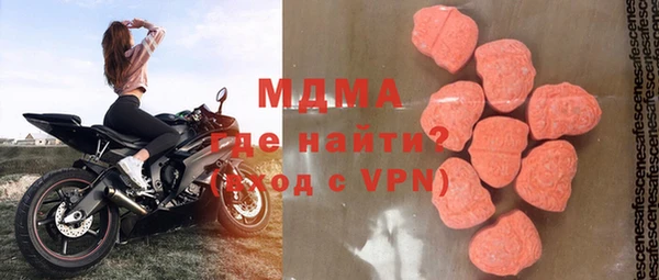mdpv Арсеньев
