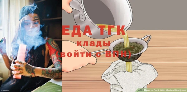 mdpv Арсеньев