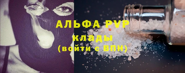 первитин Армянск