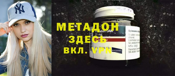mdpv Арсеньев