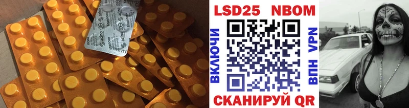 где можно купить Сунжа Лсд 25 экстази ecstasy