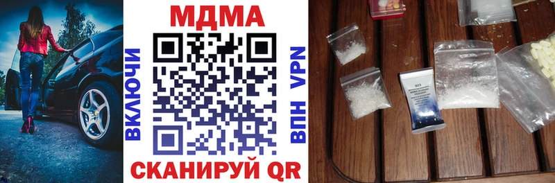 MDMA crystal  кракен ССЫЛКА  Сунжа 
