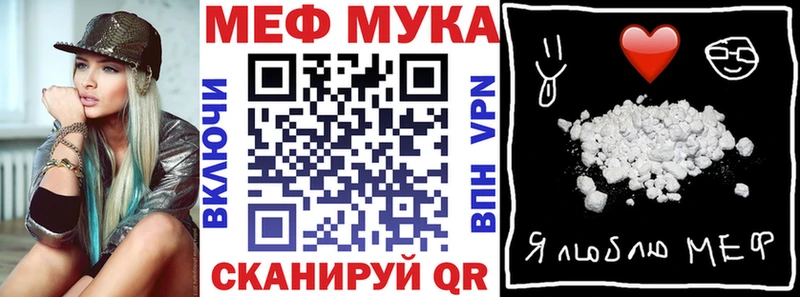 Мефедрон мяу мяу  Сунжа 