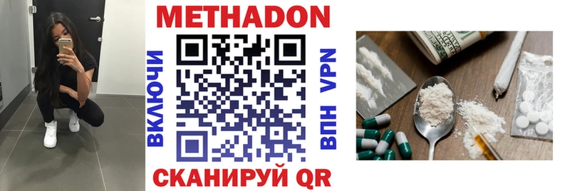 где купить   маркетплейс состав  блэк спрут   Метадон methadone  Сунжа 