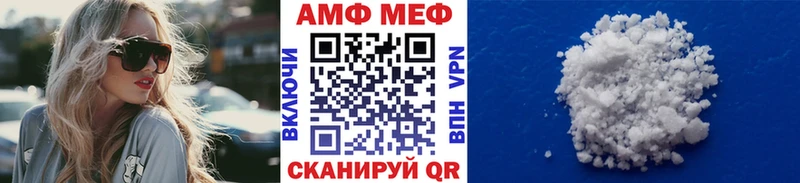 Первитин кристалл  продажа наркотиков  Сунжа 