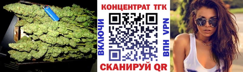 ТГК гашишное масло  Сунжа 