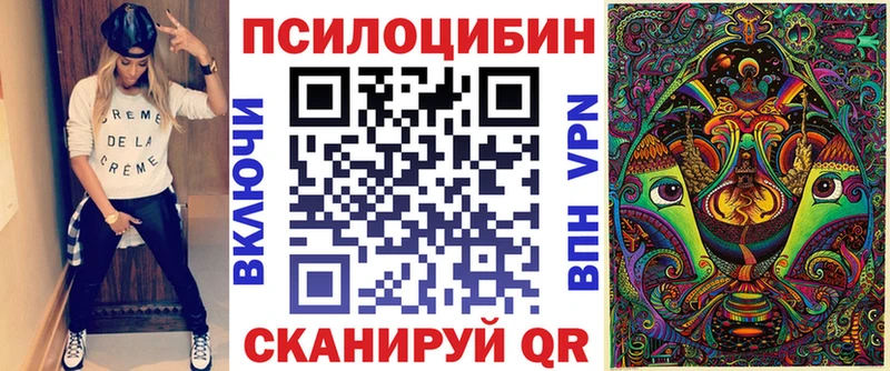 Галлюциногенные грибы MAGIC MUSHROOMS Сунжа